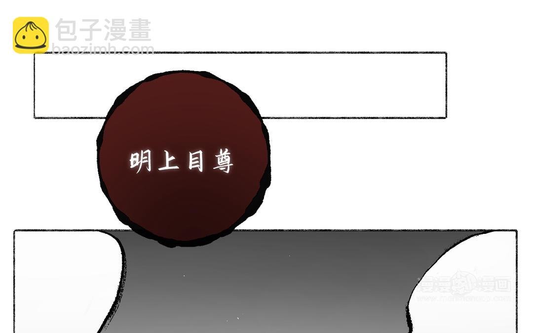第8话 画中考核进行时