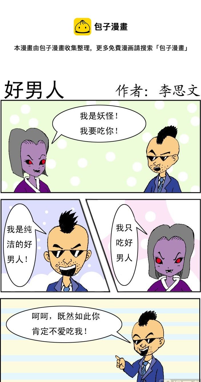 第010话