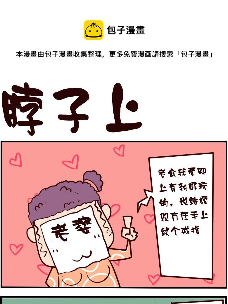 第100话