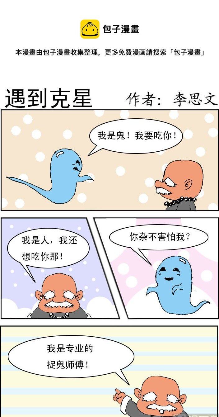 第011话