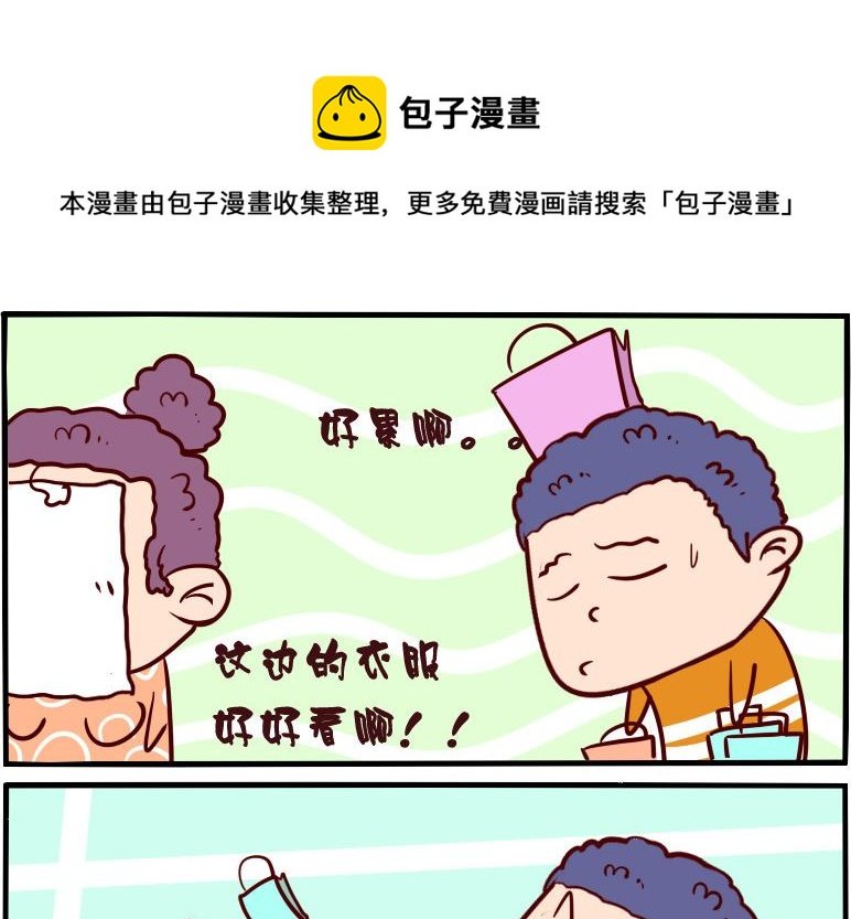 第013话