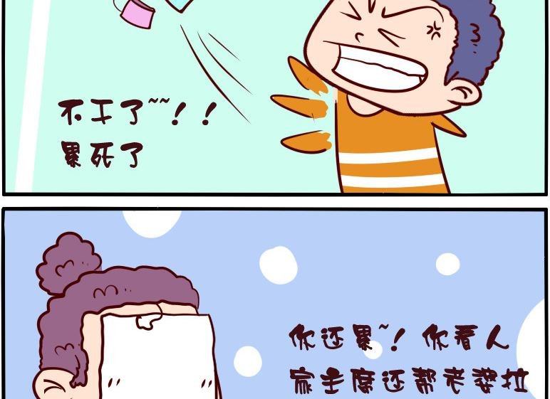 第013话