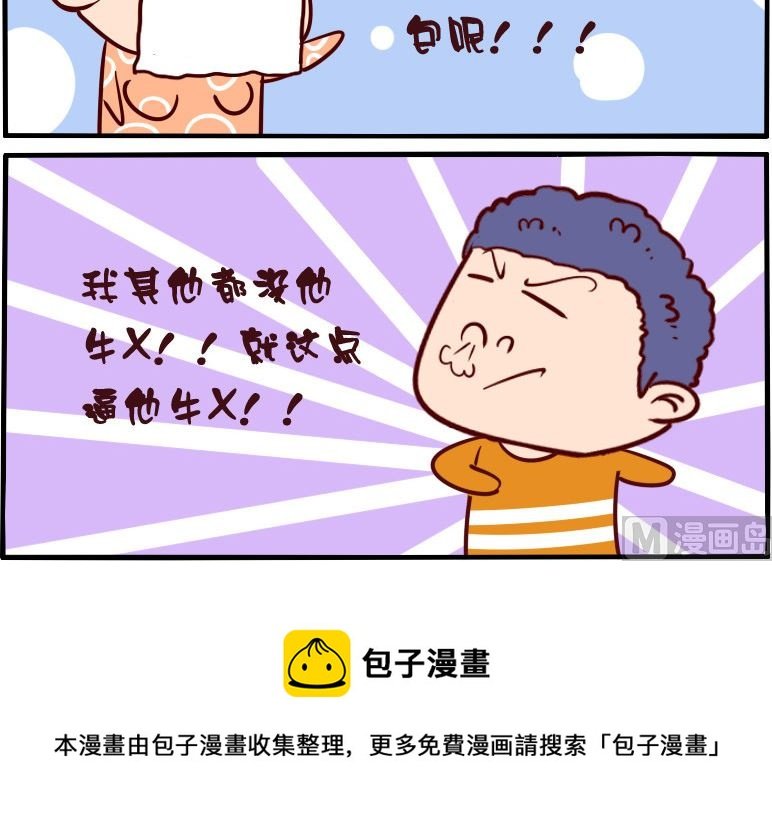 第013话