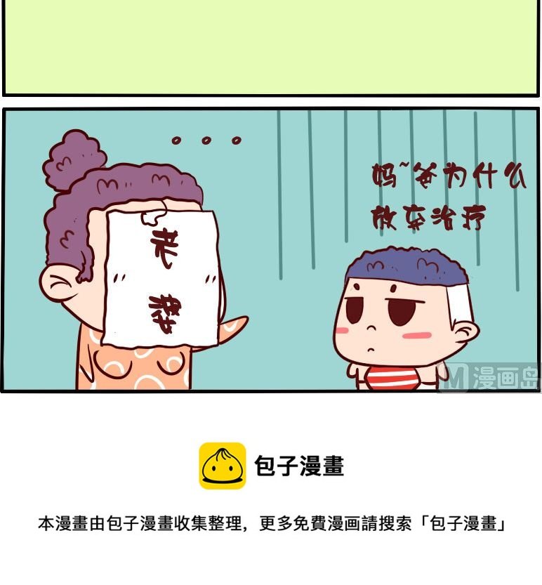 第016话