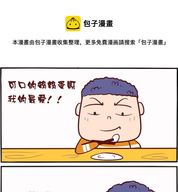 第017话