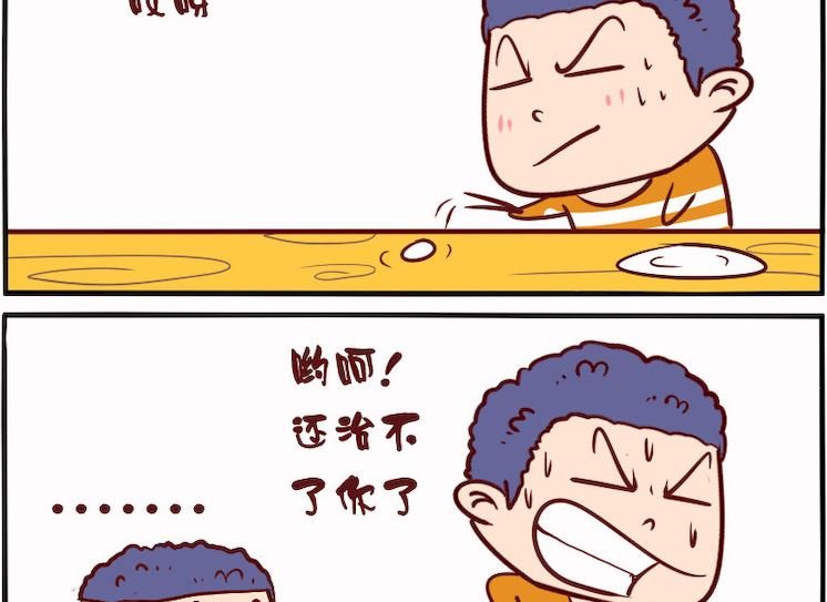 第017话