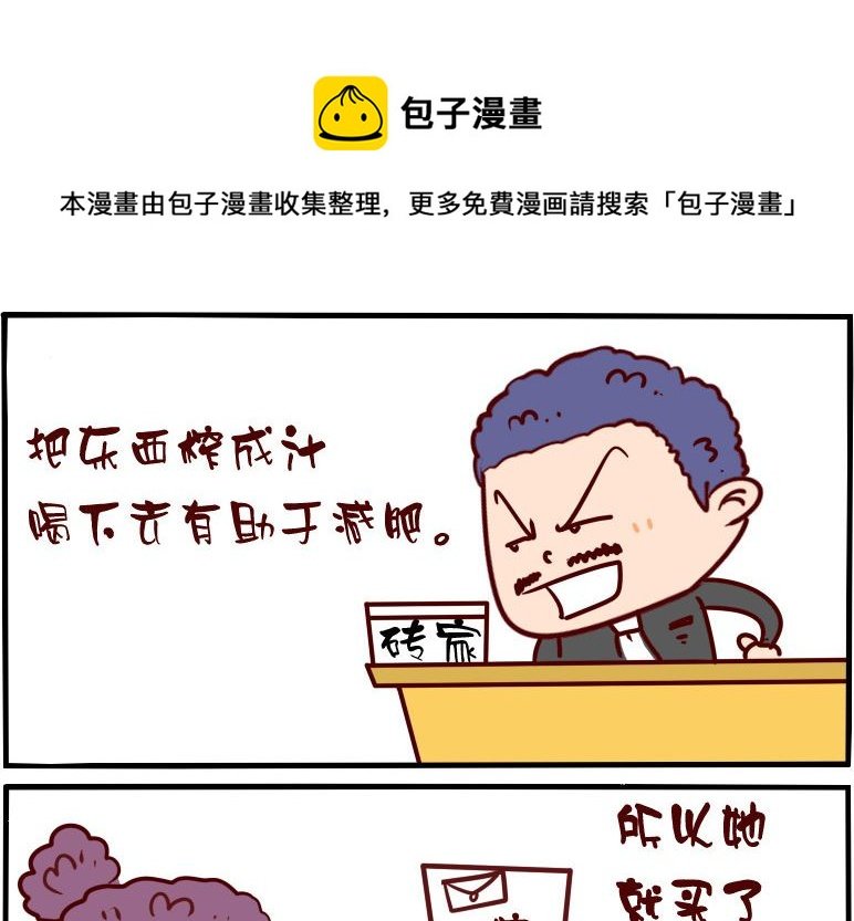 第018话