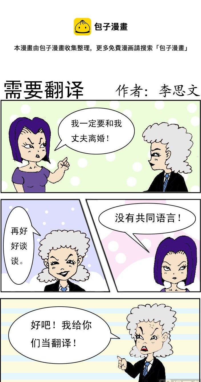 第002话