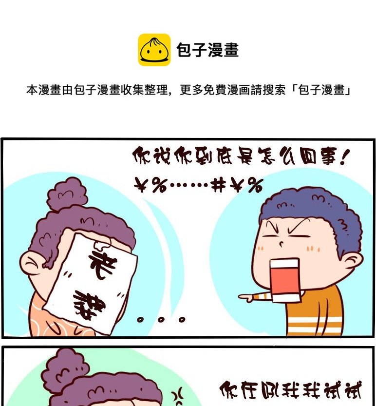 第020话