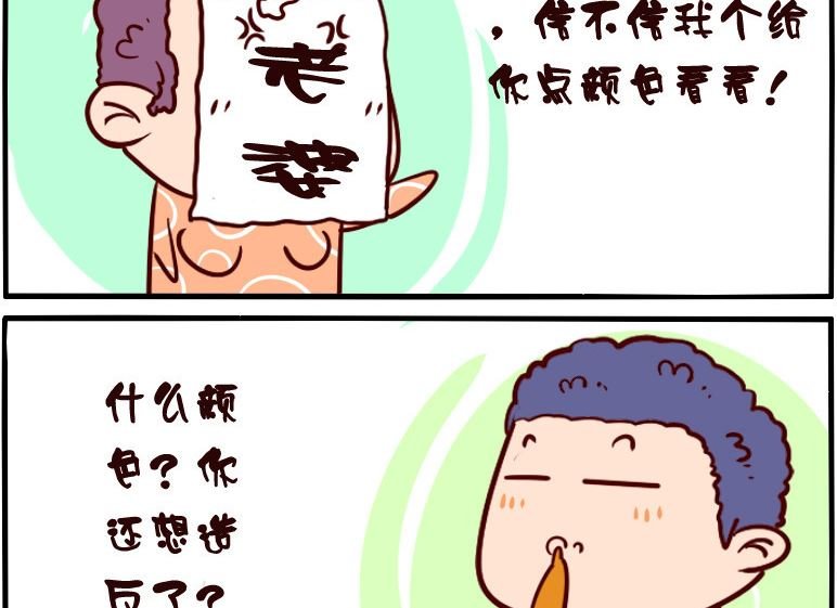 第020话
