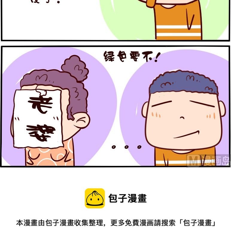 第020话