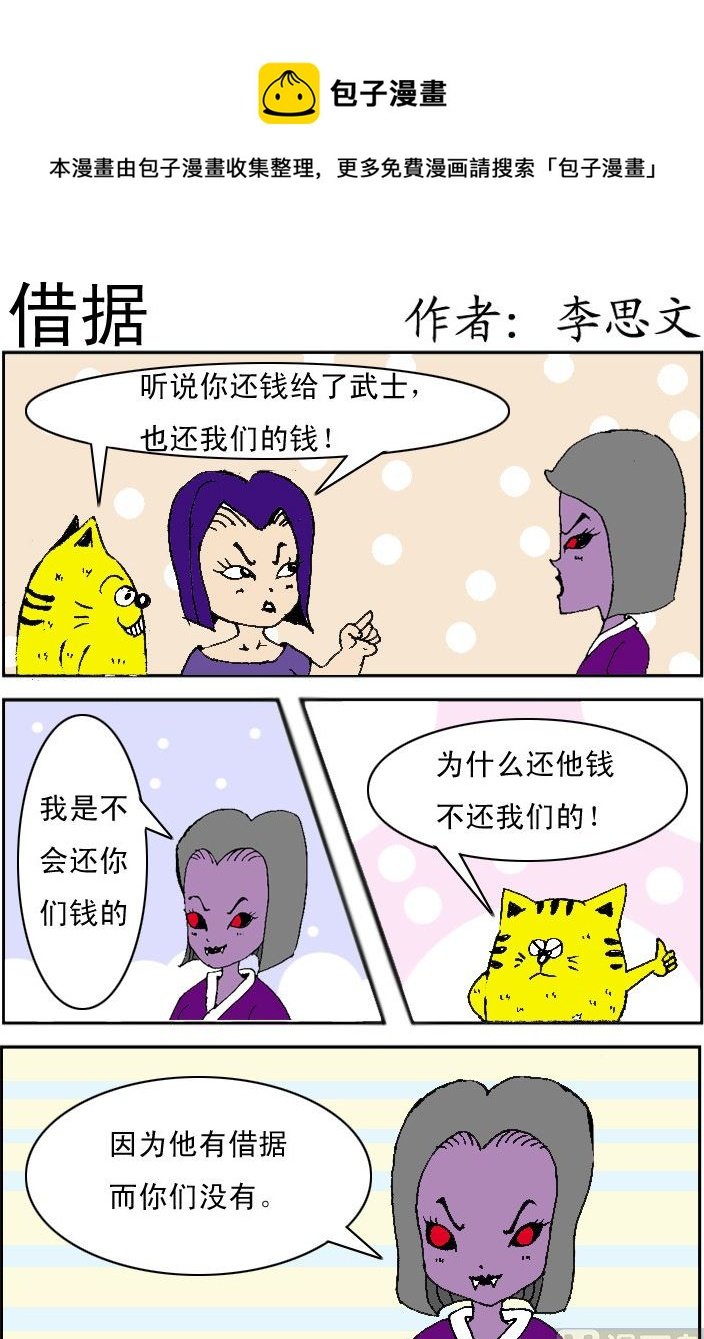 第022话