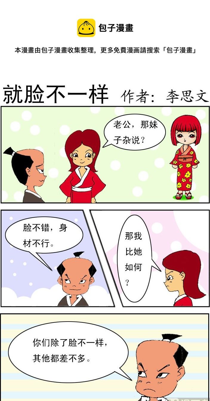 第026话