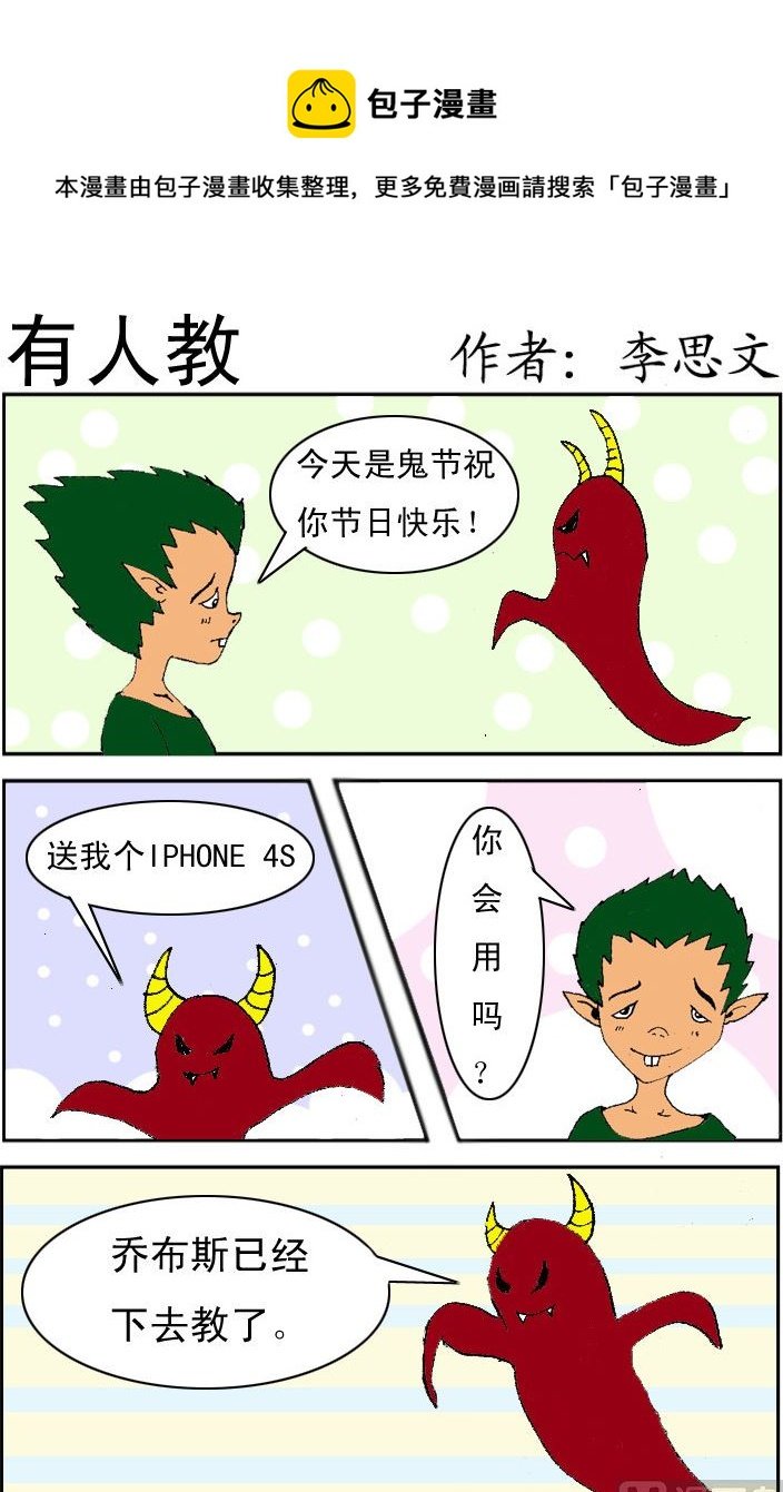 第027话