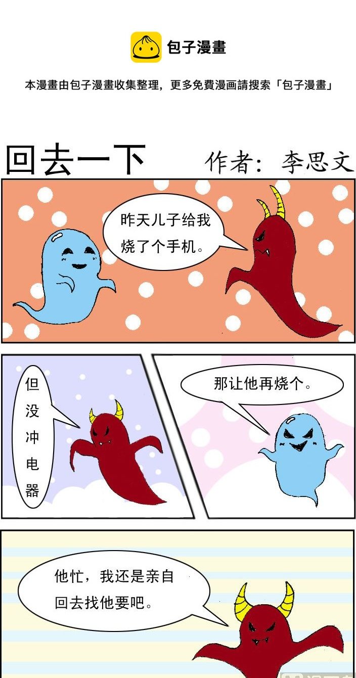 第028话