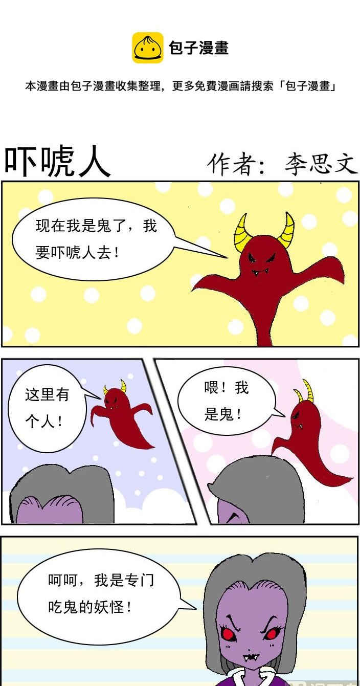 第029话