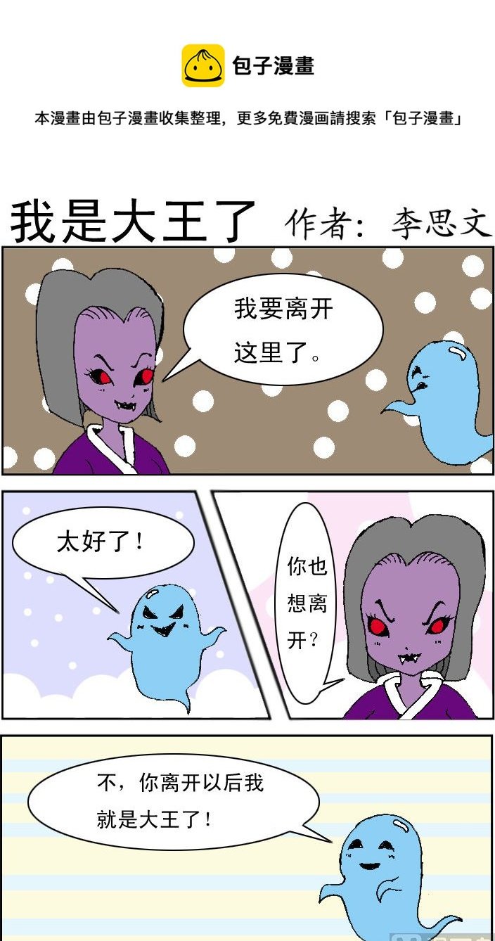 第003话