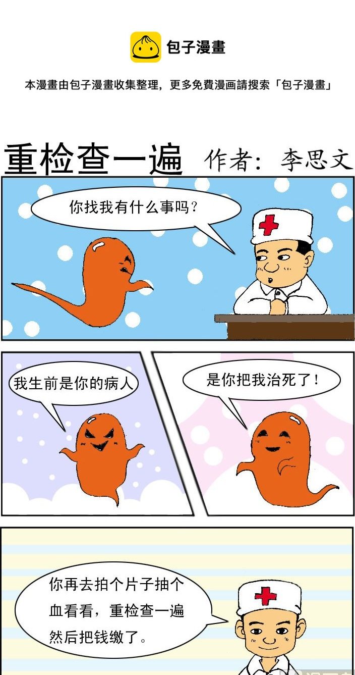第030话