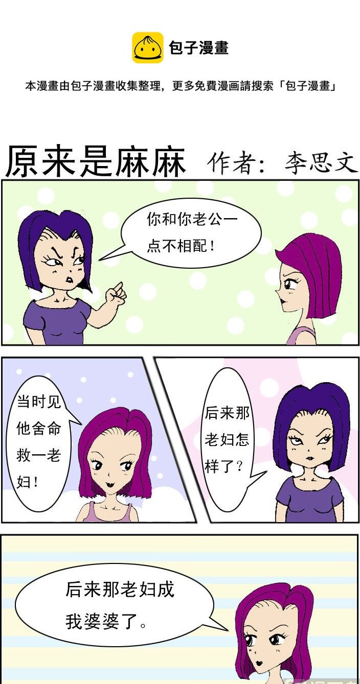 第031话