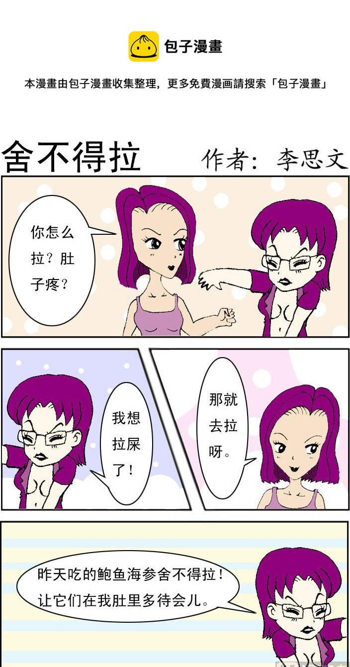 第034话