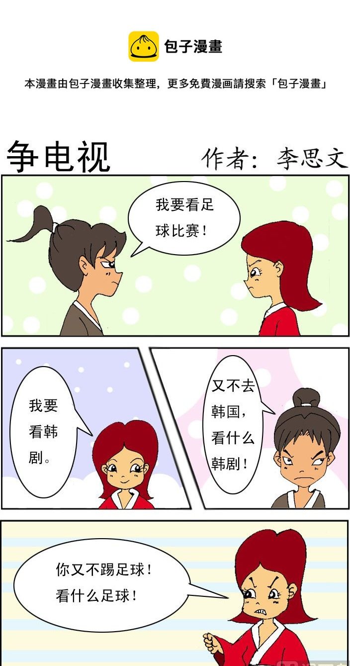 第035话