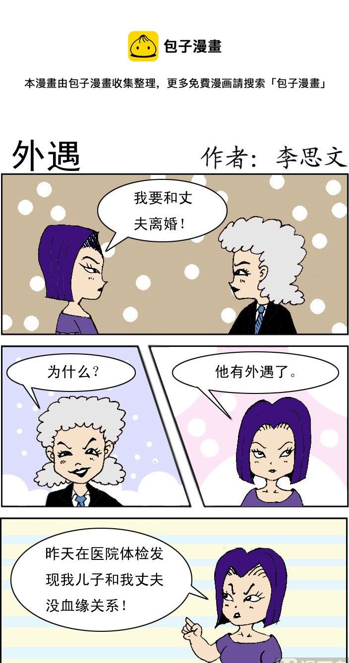 第036话