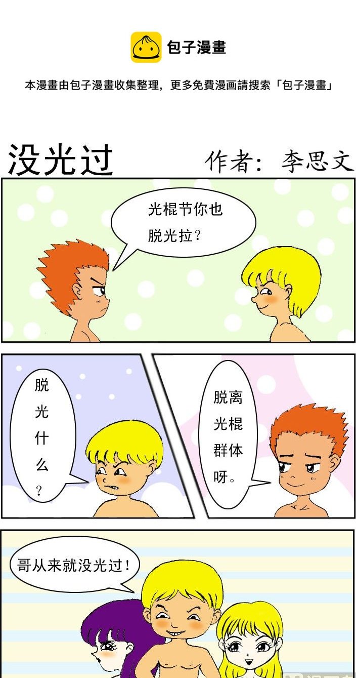 第039话