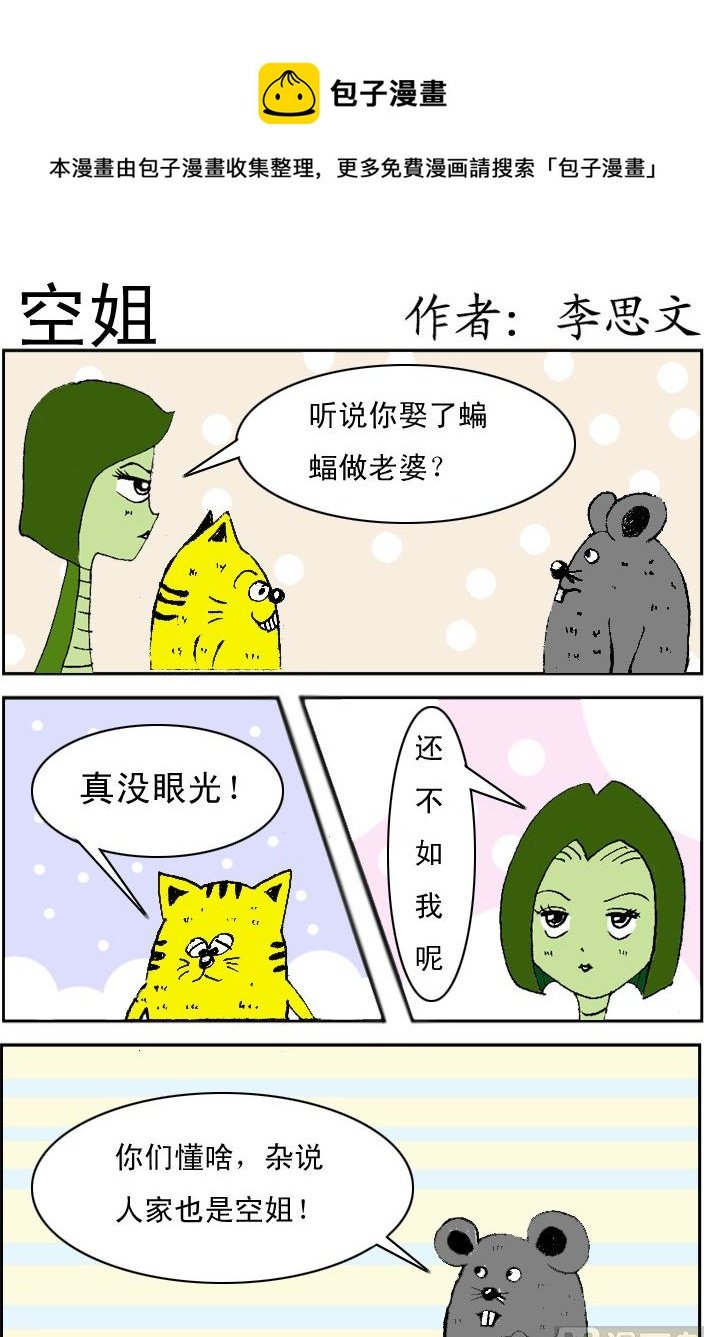 第040话