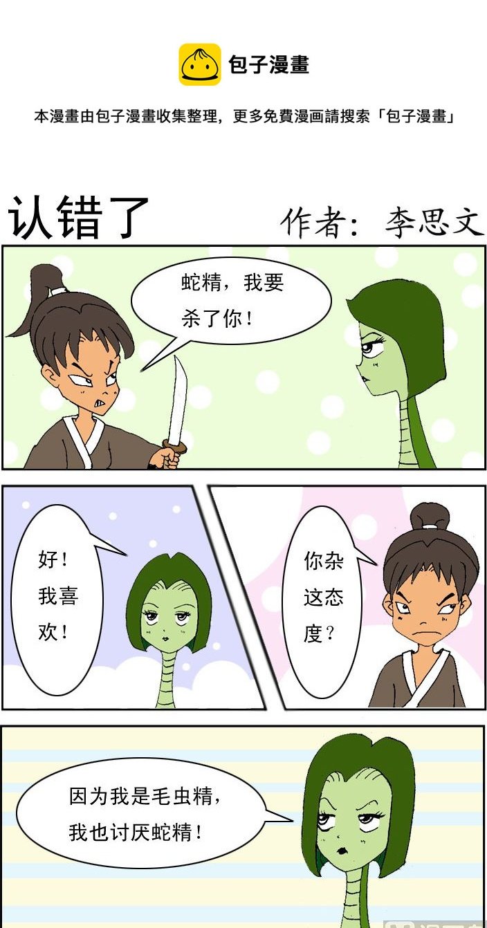 第041话
