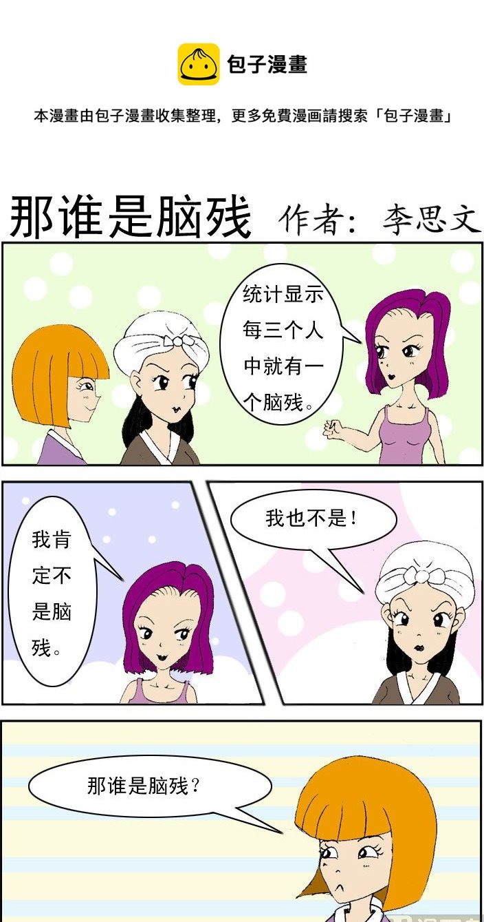 第042话