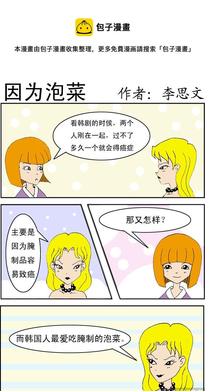 第044话