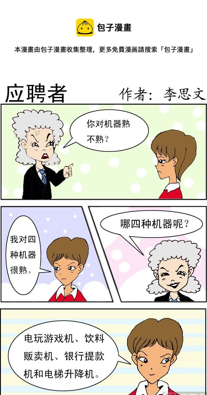第045话