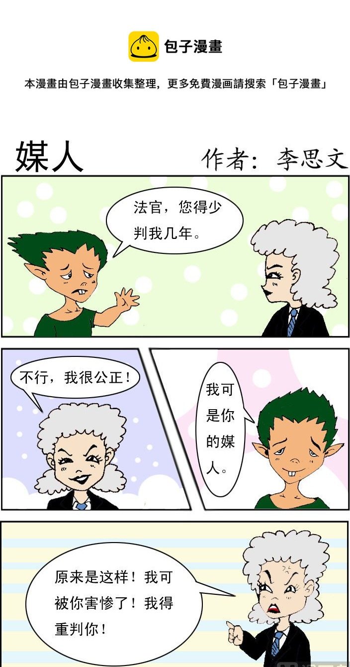 第046话