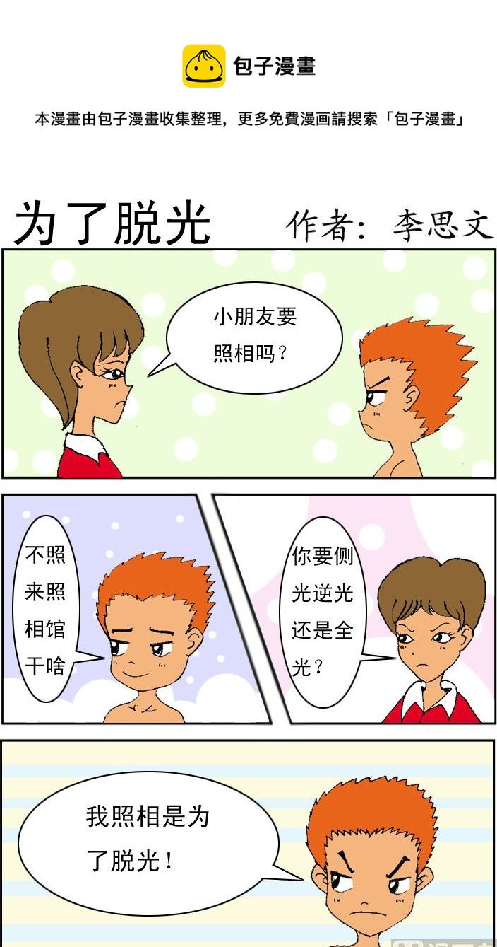 第047话