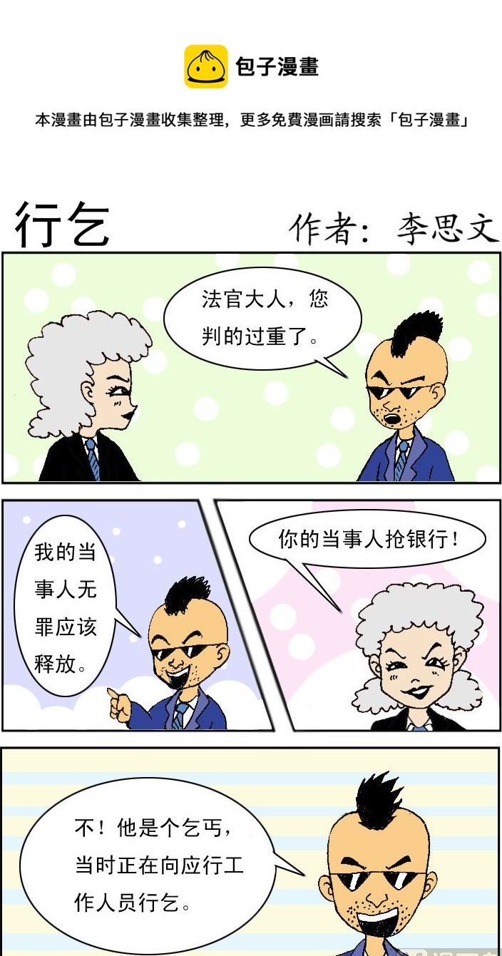 第049话