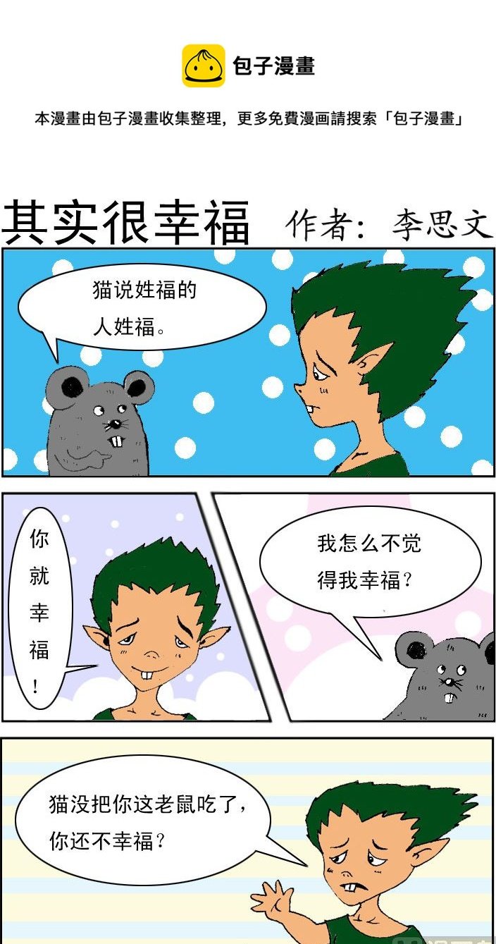 第005话