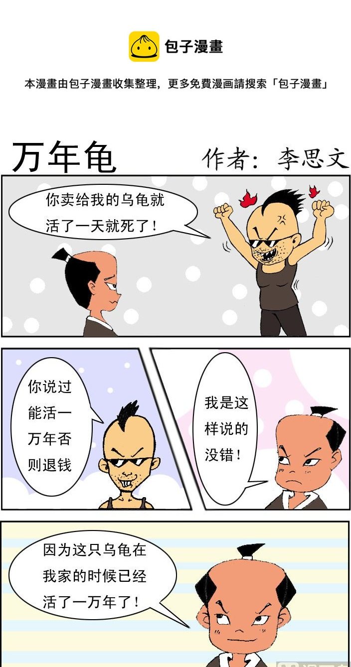第052话