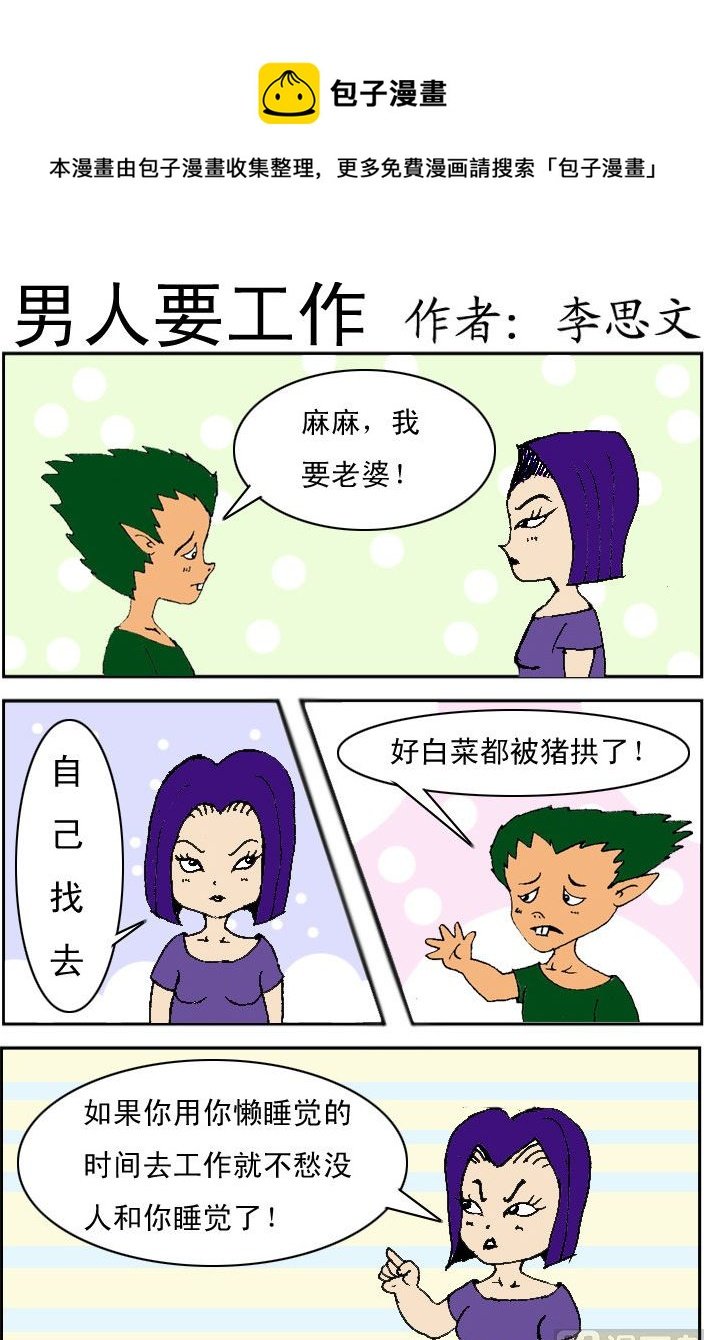 第055话