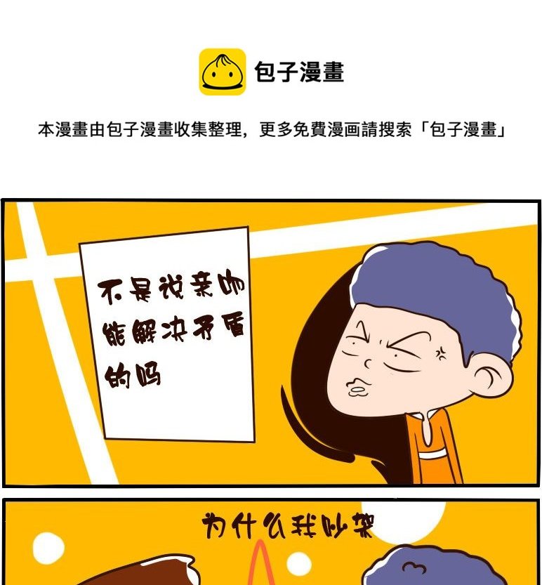 第058话