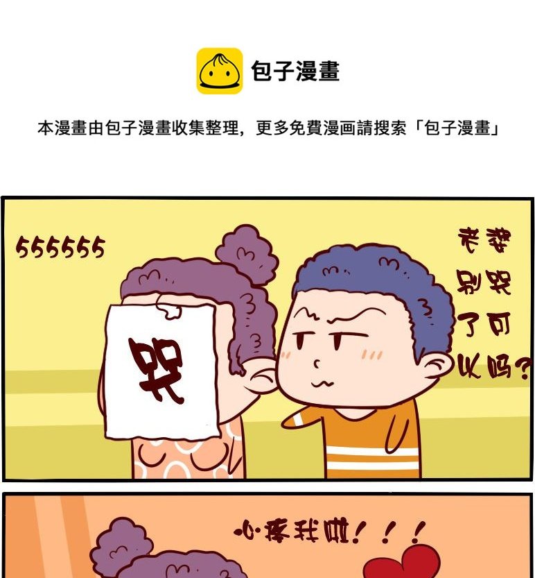 第059话