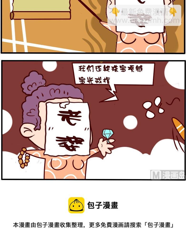 第060话