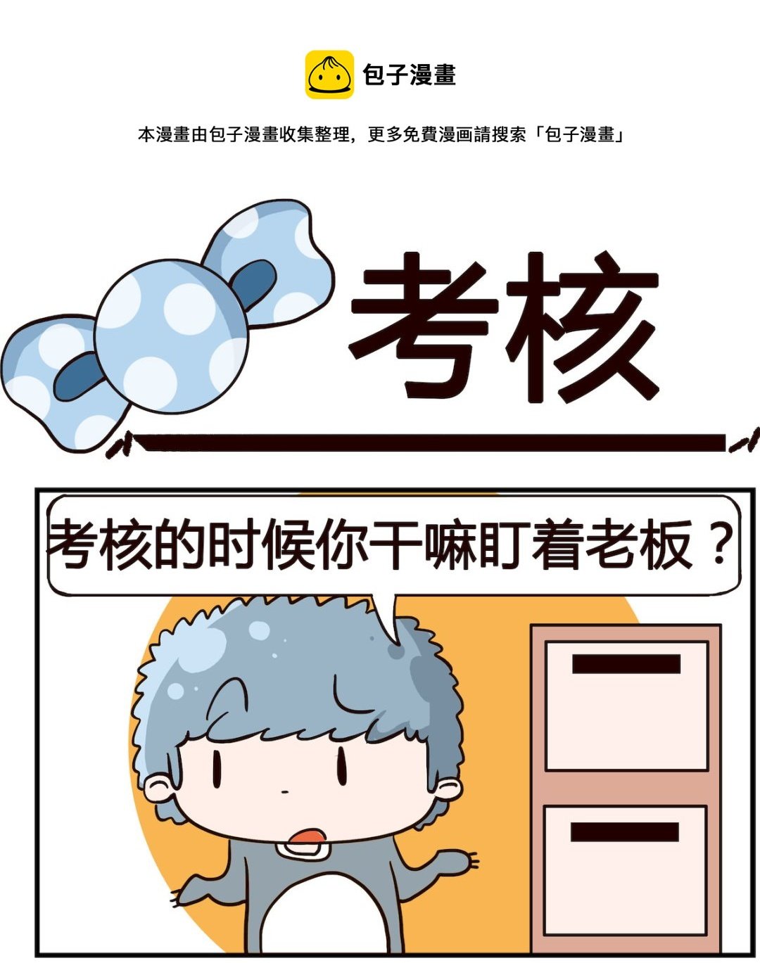 第061话