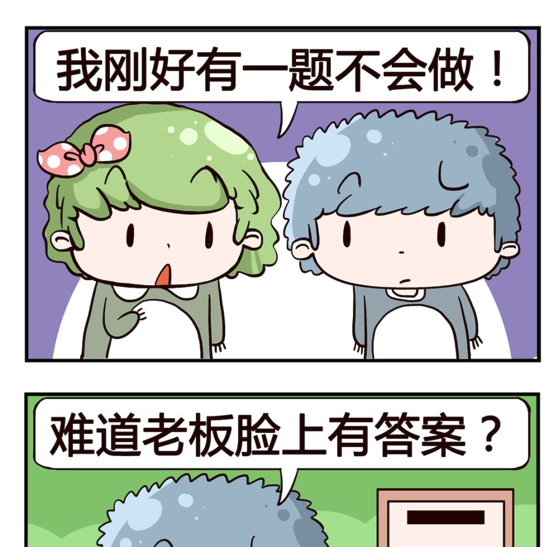第061话