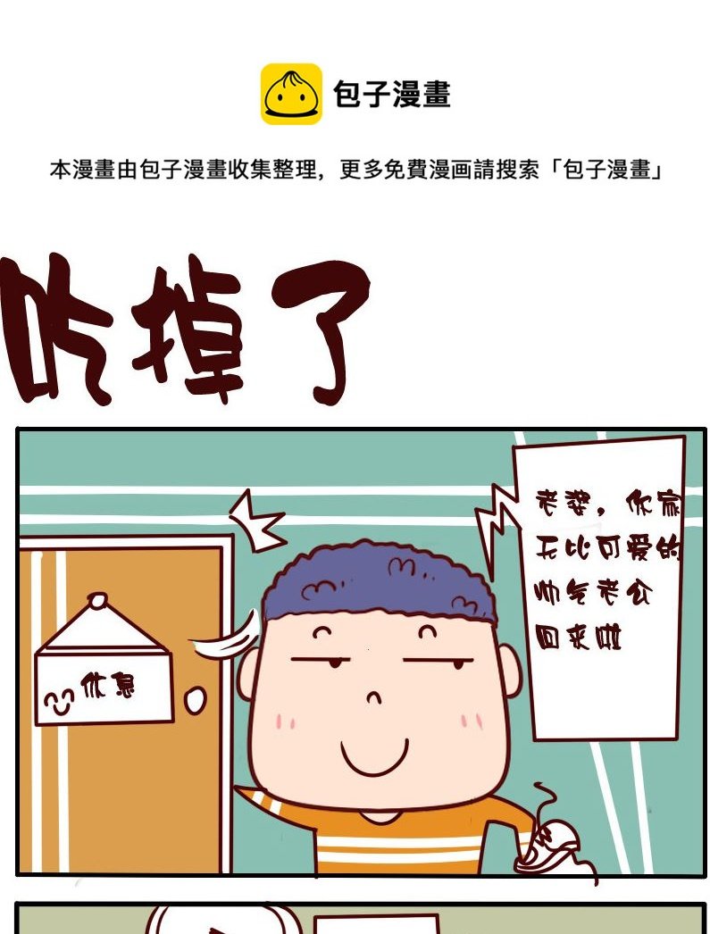 第062话
