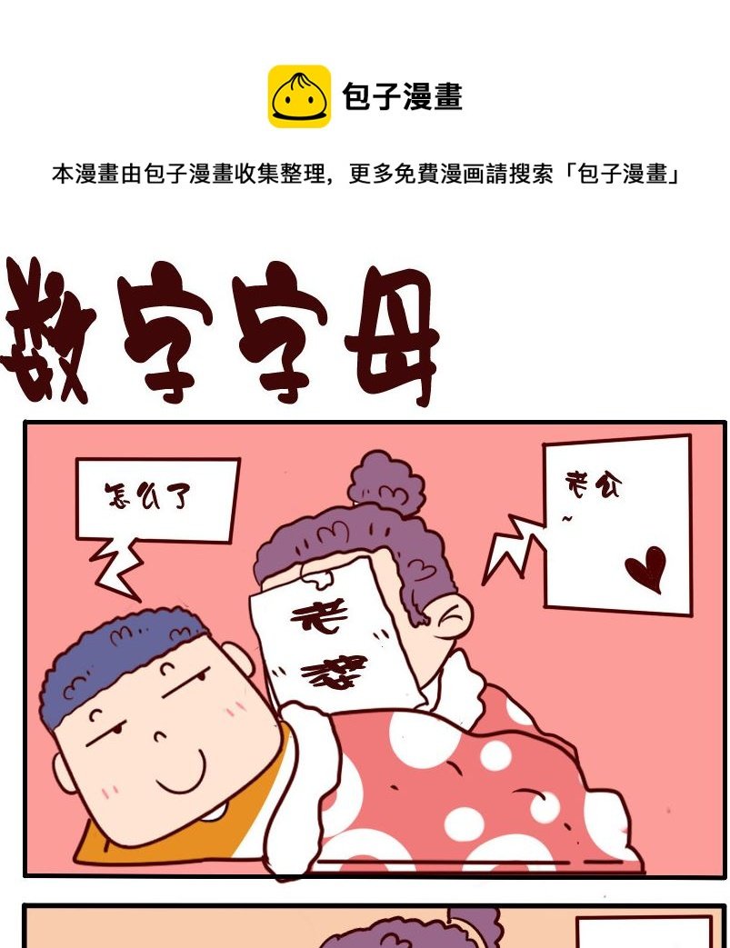 第063话