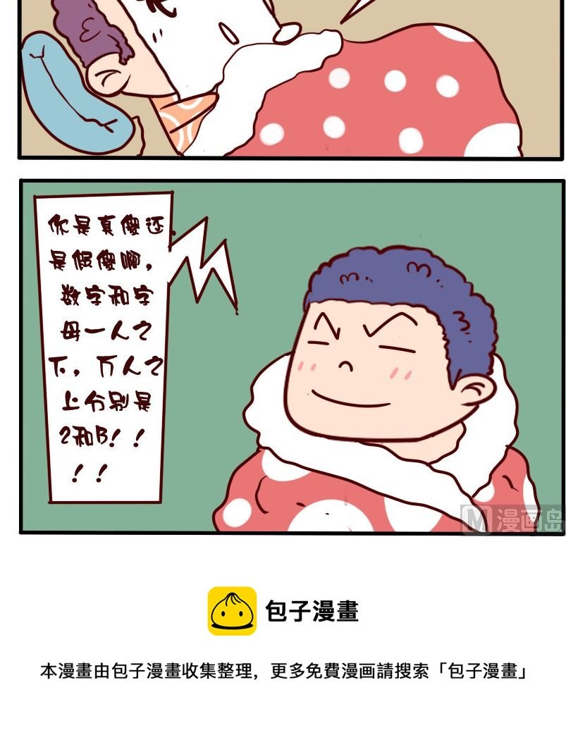 第063话