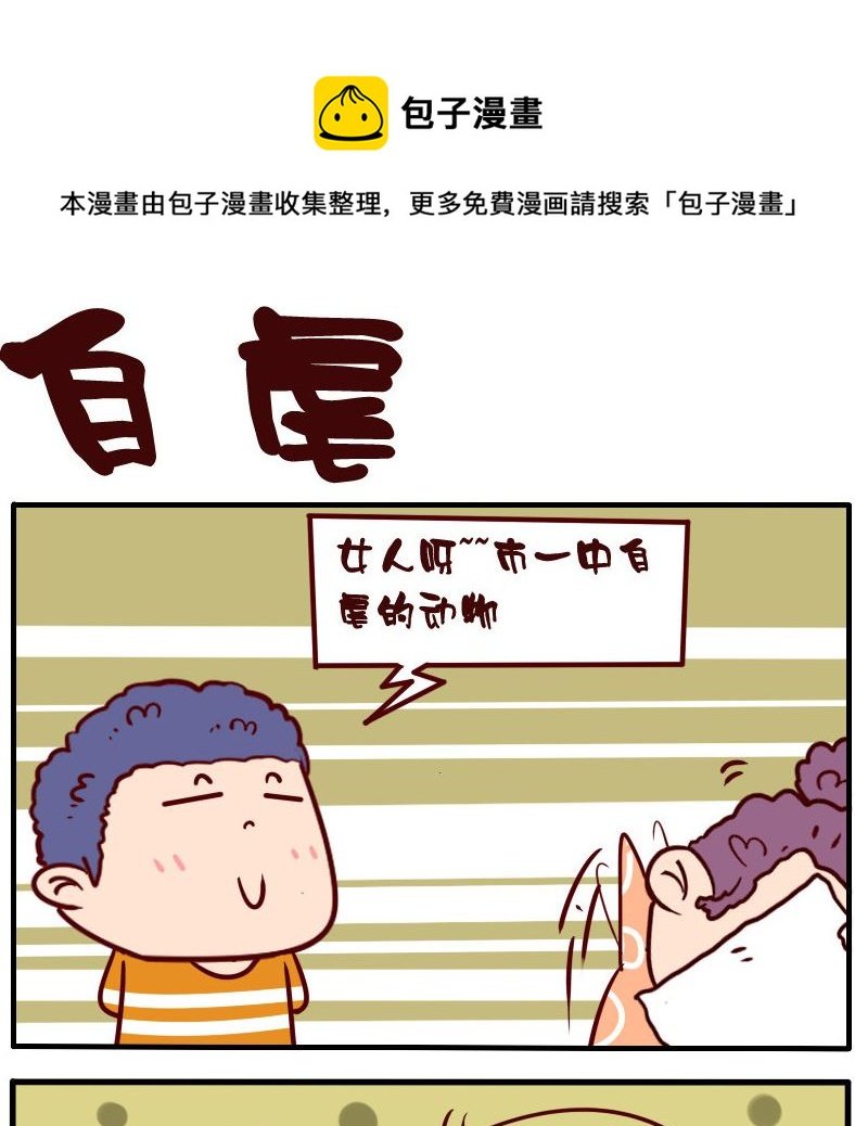 第064话
