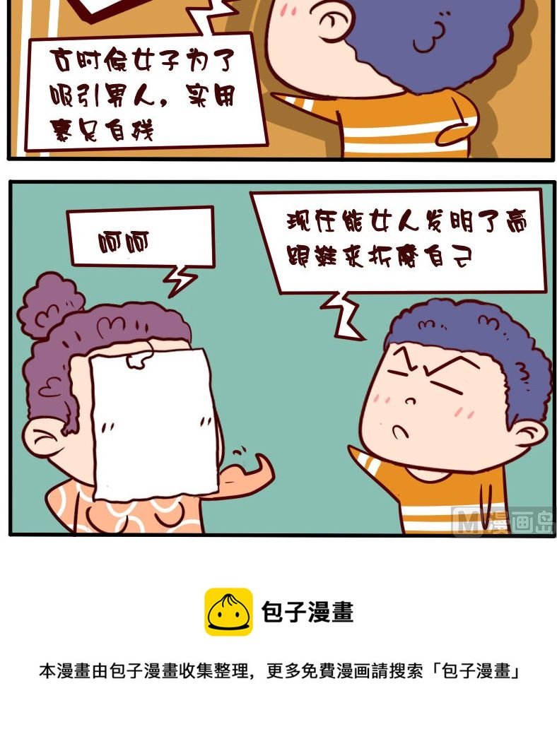 第064话
