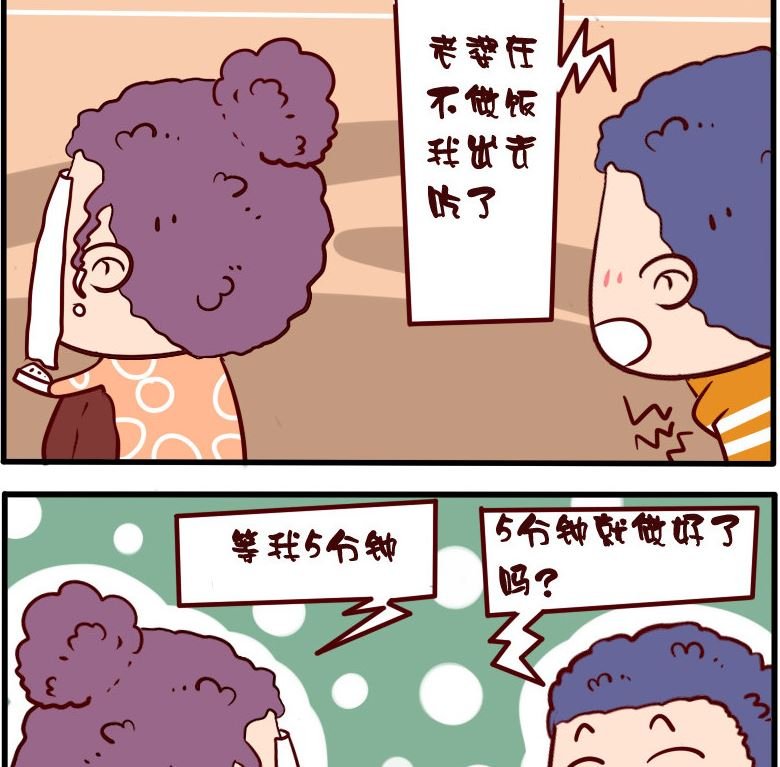 第065话