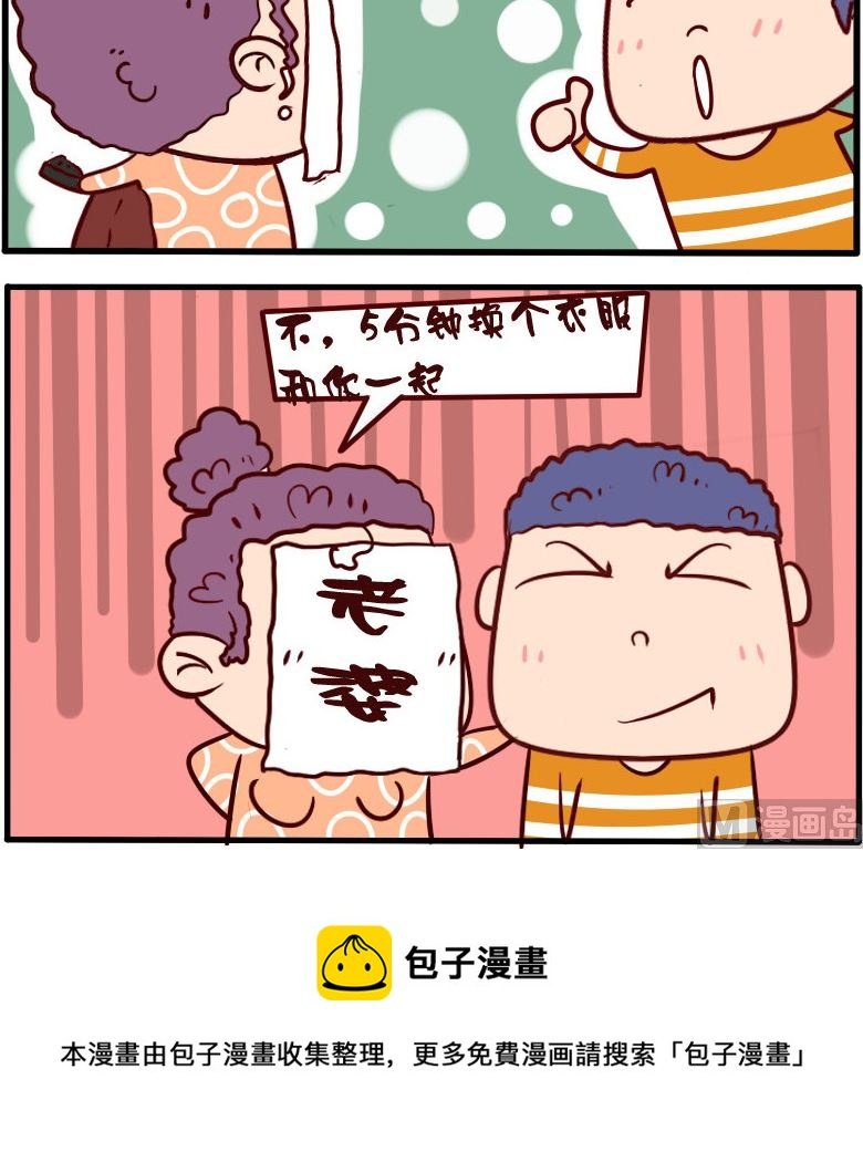 第065话